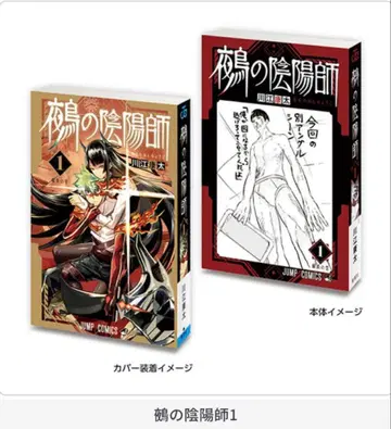 콩도서 점프 코믹스 3 (3종 세트)