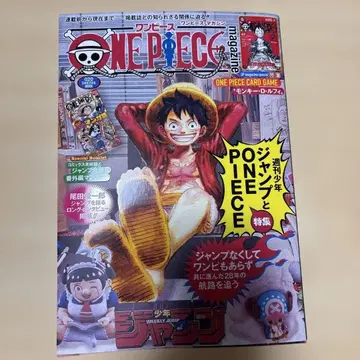 [ 미개봉 ] ONE PIECE 매거진 20호 프로모 카드 포함