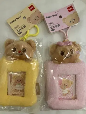 Butterbear 버터베어 카드 홀더 케이스 트레이딩 카드 케이스 카드
