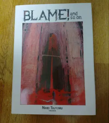 니헤이 츠토무 BLAME! and so on 화집