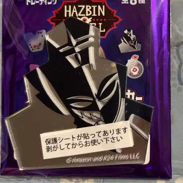 해즈빈 호텔 아크릴 거울 스티커 아담