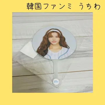 TWICE SANA 부채 HOME9ROUND 한국 팬미팅 새상품