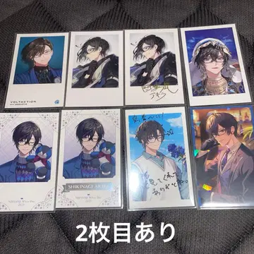 니지산지 사계절 나기 아키라 묶음 판매