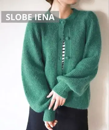 SLOBE IENA TAYLOR 립 니트 가디건 모헤어 혼방