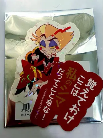 해즈빈 호텔 애니카페 스티커 루시퍼