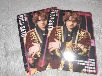 사토 류지 액터즈 리그