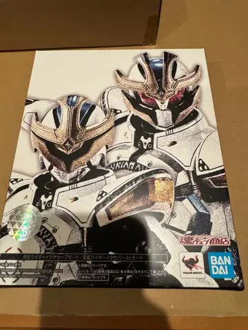 S.H. 피규아트 진골조 가면에라이더 이크사