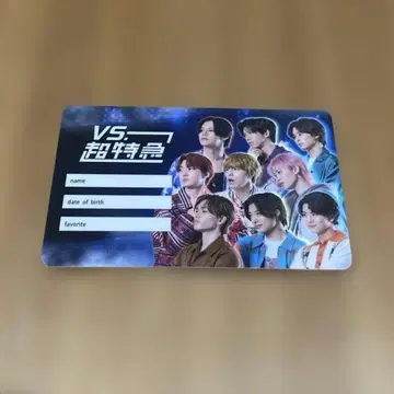 [ 익명 배송 ] vs 초특급 회원증