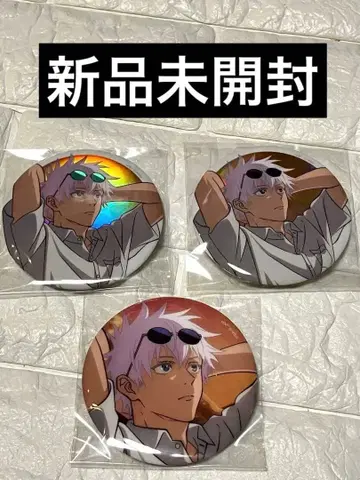 세가 럭키 쿠지 주술회전 고죠 사토루 명주()의 시간