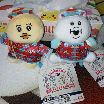 Yumchamu Npochamu 봉제 인형 세트