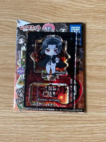 귀멸의 칼날 무한성편 ! 트레이딩 아크릴 스탠드