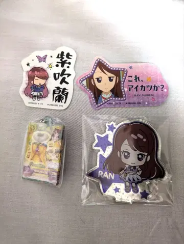 시부키 란 세트 씰 아크릴 키링 아크릴 스탠드