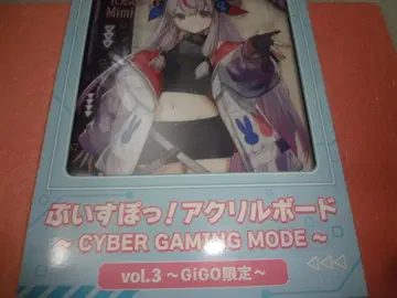 Vspo! 아크릴 보드 토사키 미미 251102