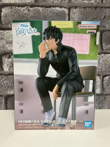 3년 Z반 긴파치 선생님 데스크 피규어 히지카타 토시로