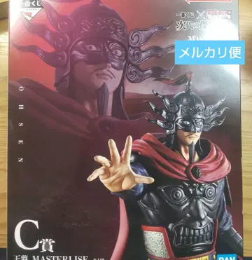 제일복권 킹덤 차세대의 걸물들 C상 왕전