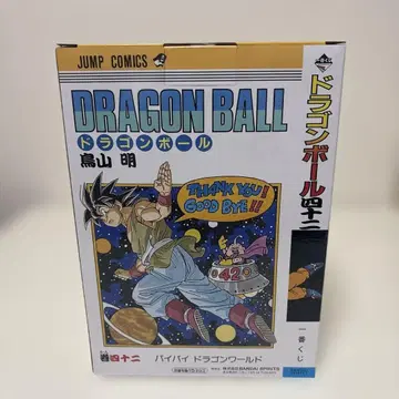 제일복권 드래곤볼 B상