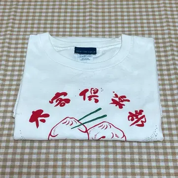 [태객 구락부 한정판] 크리프하이프 태롱포 T셔츠 L사이즈