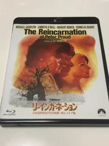 리인카네이션 일본어 더빙 음성 수록 4K 복원판('75 미국)
