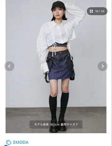 EMODA 스트링 리본 숏 셔츠