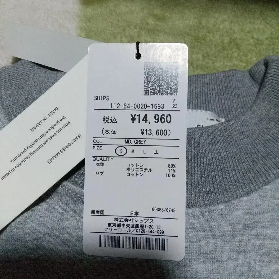 2번째 상품 이미지