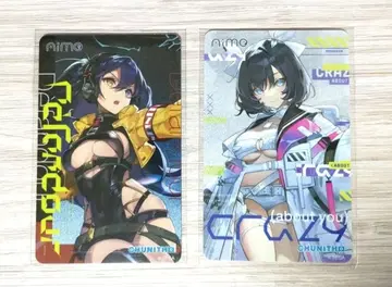 [새상품] 츄니즘 Aime 카드 2장 세트