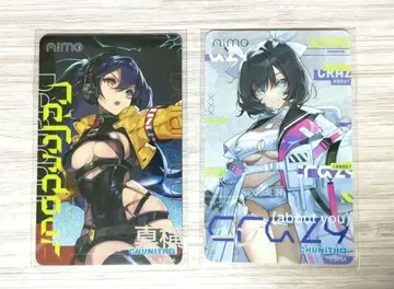 CHUNITHM Aime 카드 미스라 엘르 2장 세트 굿즈 캠페인