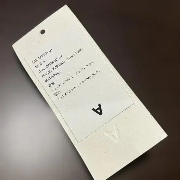 9번째 상품 이미지