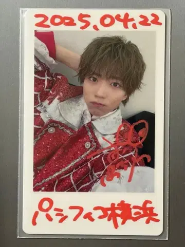 팬더 드래곤 팻치 낙서 하피카