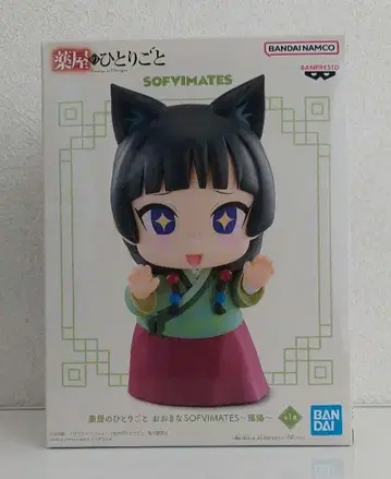 약사의 혼잣말 마오마오 SOFVIMATES 피규어