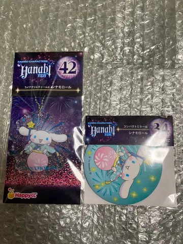 시나모롤 Hanabi 아크릴 키링 캔 배지 2개 세트