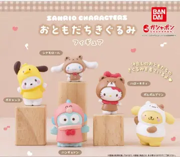 가챠(가샤폰) 산리오 캐릭터즈 오토모다치 키구루미 피규어 전 5종