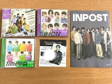 timelesz Steal The Show/레시피 3 형태 미개봉 새상품