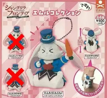 [ 2종 세트 ] 샹그릴라 프론티어 에무르 컬렉션입니다