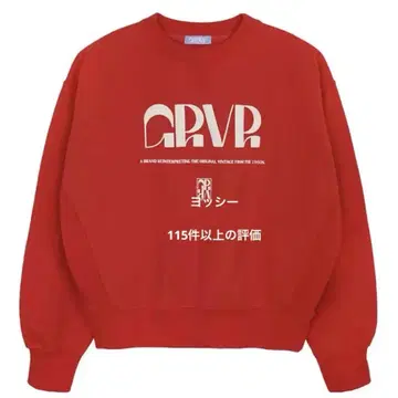 GROVE SWEAT SHIRT 맨투맨 트레이닝복
