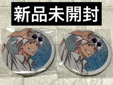 세가 럭키 쿠지 주술회전 고죠 사토루 명주