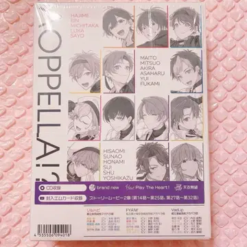 아오페라 -aoppella!?- 7