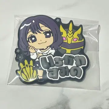 넘버원 전대 고쥬쟈 큐루포푼 오나마에 러버 배지 이치가 카쿠노