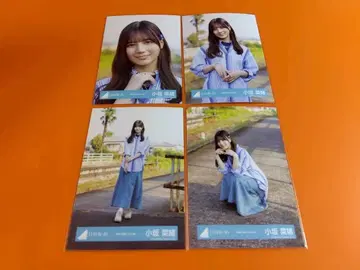 코사카 나오 히나타자카46 코토바노겐카이 MV 의상 브로마이드 컴프