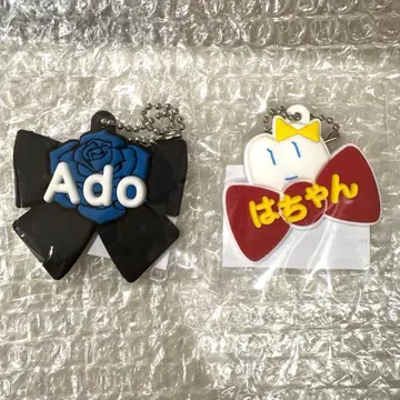Ado 요다카 가챠 오나마에 키링 2개 세트