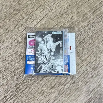 콩가샤본 주간 소년 점프 점프 코믹스 컬렉션 03 은혼