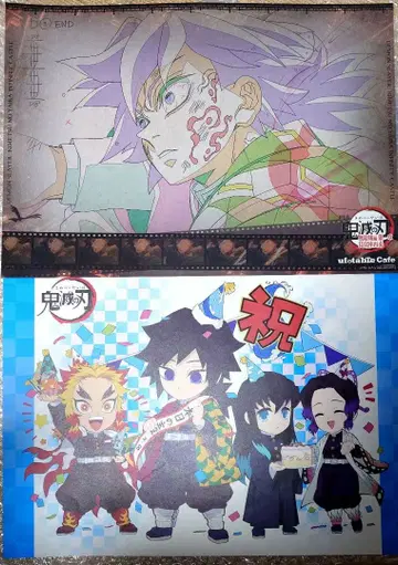 귀멸의 칼날 ufotablecafe 카페 런치 매트 토미오카 기유