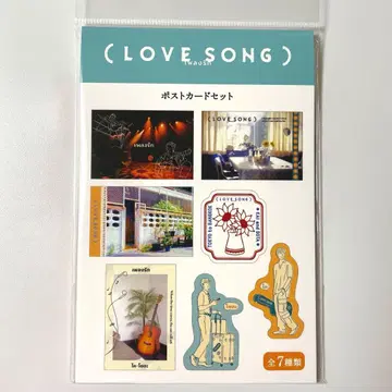 영화 LOVE SONG 엽서 세트 무카이 코지 모리사키 윈