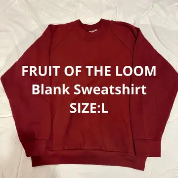 [ FRUIT OF THE LOOM ] 버건디 맨투맨 L
