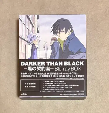 Darker than Black 흑의 계약자 Blu-ray Box