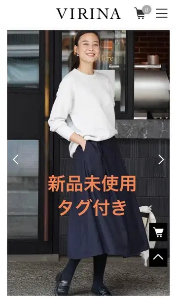 [비리나] 클레어 스커트 (네이비)