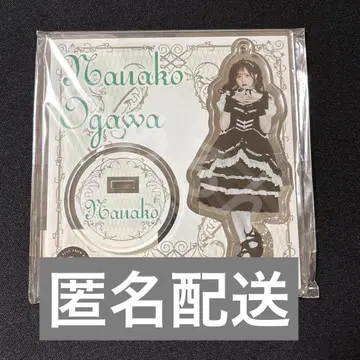 [ 익명 배송 ] 오가와 나나코 아크릴 스탠드 LARME 라보세 캰츄