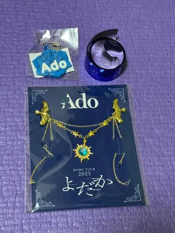 Ado DOME TOUR 2025 요다카 SS 혜택