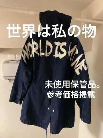 CASPER JOHN AIVER WORLD IS MINE 자켓