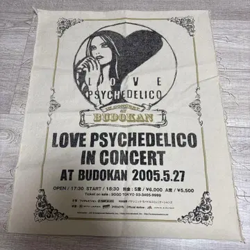 LOVE PSYCHEDELICO 콘서트 포스터 2005