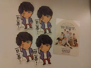 WEST. 스티커 날아라 간사이에서 앰버서더 미사용